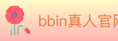 bbin真人官网 Logo